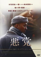 DVD 切腹 小林正樹監督 仲代達也 岩下志麻 - メルカリ