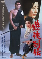 日本侠客伝シリーズ DVD 全11作セット 東映任侠映画傑作DVD 高倉健