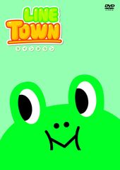LINE TOWN6巻+LINE OFFLINE サラリーマン6巻 全12巻 - メルカリ