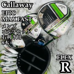 Callaway×TOURSTAGE】名器揃いEPIC、MAVRIKフルセット - メルカリ