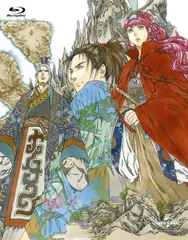 2026年最新】十二国記 Blu-ray BOXの人気アイテム - メルカリ