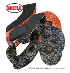 OCEAN BEETLE オーシャンビートル　BEETLE SHORTY4 専用インナー（ABSシェル専用） (ペイズリー) [sty-liner-pai]のサムネイル
