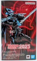 BANDAI SPIRITS SHFiguarts 가면 라이더 X기츠