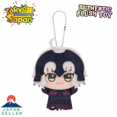 2026年最新】ジャンヌダルク オルタ ぬいぐるみの人気アイテム - メルカリ