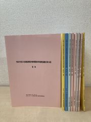 新•社会福祉士シリーズ　6巻セット　弘文堂刊 新•社会福祉士シリーズ 6巻セット 弘文堂刊 - メルカリ