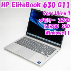 超美品 HP ProBook 4 G1i 16 Ultra7 32GB 512G - メルカリ