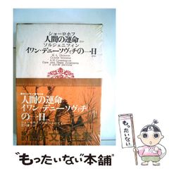 Y1062 いのちの母国探し 森崎和江 Y1062 いのちの母国探し 森崎和江 - メルカリ