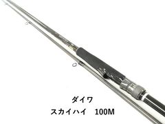 ダイワ スカイハイ 100ML - メルカリ
