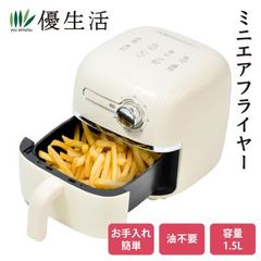 山善 エアフライヤー アフタヌーンティーコラボ - メルカリ