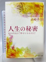 加藤周一著作集 全15巻＋別巻 平凡社 加藤周一 (全15巻＋別巻/計16巻