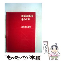 令和3年 一級建築士 DVD35枚＆テキスト＆問題集＆法令集【即購入可