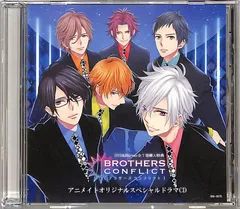 2026年最新】brothers conflict ドラマcdの人気アイテム - メルカリ