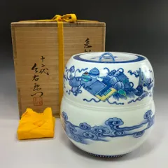 【ARITA】有田焼 十二代 今泉今右衛門 作 色鍋島宝絵水指 陶磁器 _ 食器のサムネイル