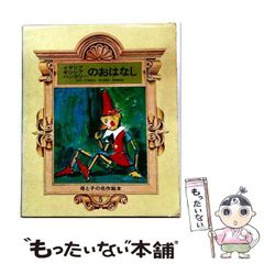 MTG plateau（Altopiano ）イタリア語版 - メルカリ