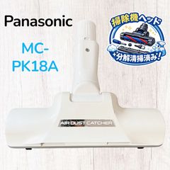 廃盤 絶版 希少 ヘッド 掃除機 AMV99R-47 子ノズル 回転ブラシ 部品
