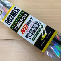 【相模原橋本店 併売】新品　プロックス リバーリングアユ 902MLSのサムネイル