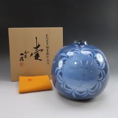 806 平安祥堂 浅黄交趾荒磯文 水指 未使用 - メルカリ