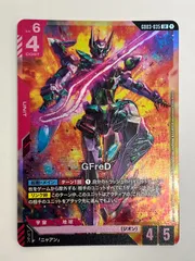 2026年最新】GFreD GD03-035の人気アイテム - メルカリ