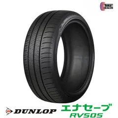 2026年最新】165 55r15 エナセーブの人気アイテム - メルカリ