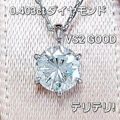 専用JE169☆高級 大粒ダイヤモンド1.206ct pt ペンダントヘッド鑑付