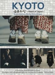 KEN YAMAMOTO TECHNIQUE Vol.1 Basic DVD - メルカリ
