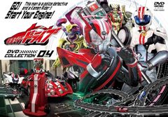 仮面ライダードライブ DVD 全12巻 劇場版 全13巻セット - メルカリ