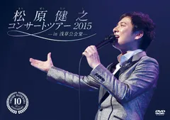 2026年最新】桜井賢 還暦コンサートの人気アイテム - メルカリ