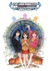 아이돌 마스터 신데렐라 걸스 7 [DVD]