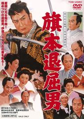網走番外地 DVD6枚セット 高倉健/網走刑務所 全巻送料無料 - メルカリ