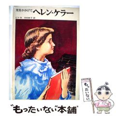 深見じゅん ベッドの中のホットケーキ 初版 昭和58年 - メルカリ