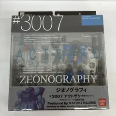 2026年最新】ジオノグラフィの人気アイテム - メルカリ