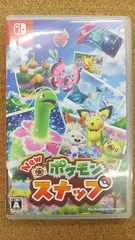 〇switch　Newポケモンスナップのサムネイル