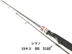 シマノ 19キス　BB　S180 (02-9206110001)のサムネイル