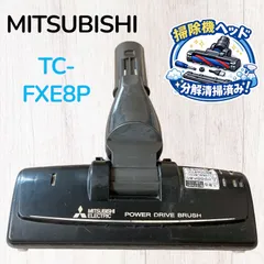 MITSUBISHI 三菱 TC-FXE8P パワーヘッド 掃除機 床ノズル 交換用 #HD300-0610-56のサムネイル