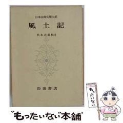 日本大百科全書 2001 全25巻セット - メルカリ