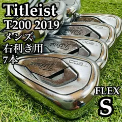 2026年最新】タイトリストt200 7本の人気アイテム - メルカリ