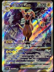 ポケモンカードゲーム ポケカ カスミの元気 SR M5-108 M5 拡張パック