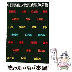 昭和玩具 おもしろい紋合わせあそび2点 - メルカリ