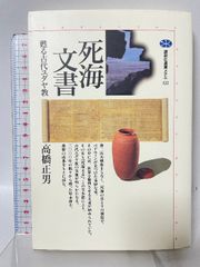 加藤周一著作集 全15巻＋別巻 平凡社 加藤周一 (全15巻＋別巻/計16巻