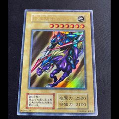 遊戯王初期 暗黒騎士ガイア ウルトラレア d - メルカリ