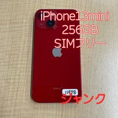 ジャンク】iPhone8 256GB スペースグレイ SIMフリー - メルカリ
