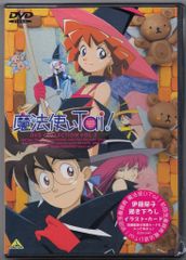 DVD 魔法使いTai!OVA collection - メルカリ