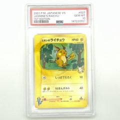 PSA9 極美品 Pokemon ポケモン ポケモンカード ブラッキー 旧裏