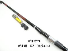 がま磯 マーク2ゴールド 0号6.3 状態良好！ - メルカリ