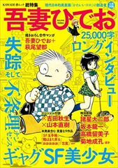 セット】ダンス・ダンス・ダンスール コミック 1-29巻セット (小学館