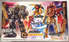 炎神戦隊ゴーオンジャー スーパー戦隊バトルダイスオーDXトクメイ3弾 5