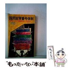 【バラ売り◎】専修・駒沢・東洋、成城・成蹊・武蔵、学習院・法政・中央大学 赤本 15冊まとめ バラ売り◎ 中央・法政・学習院、成城 成蹊 武蔵、東洋