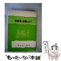 JHBSパンこね機 ちびまるくん KN-305 (60Hz 西日本用)新品未開封