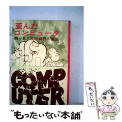 激レア cud 1993年発行 フリーペーパー - メルカリ