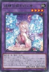 2026年最新】妖精伝姫を紡ぐ者 レアの人気アイテム - メルカリ